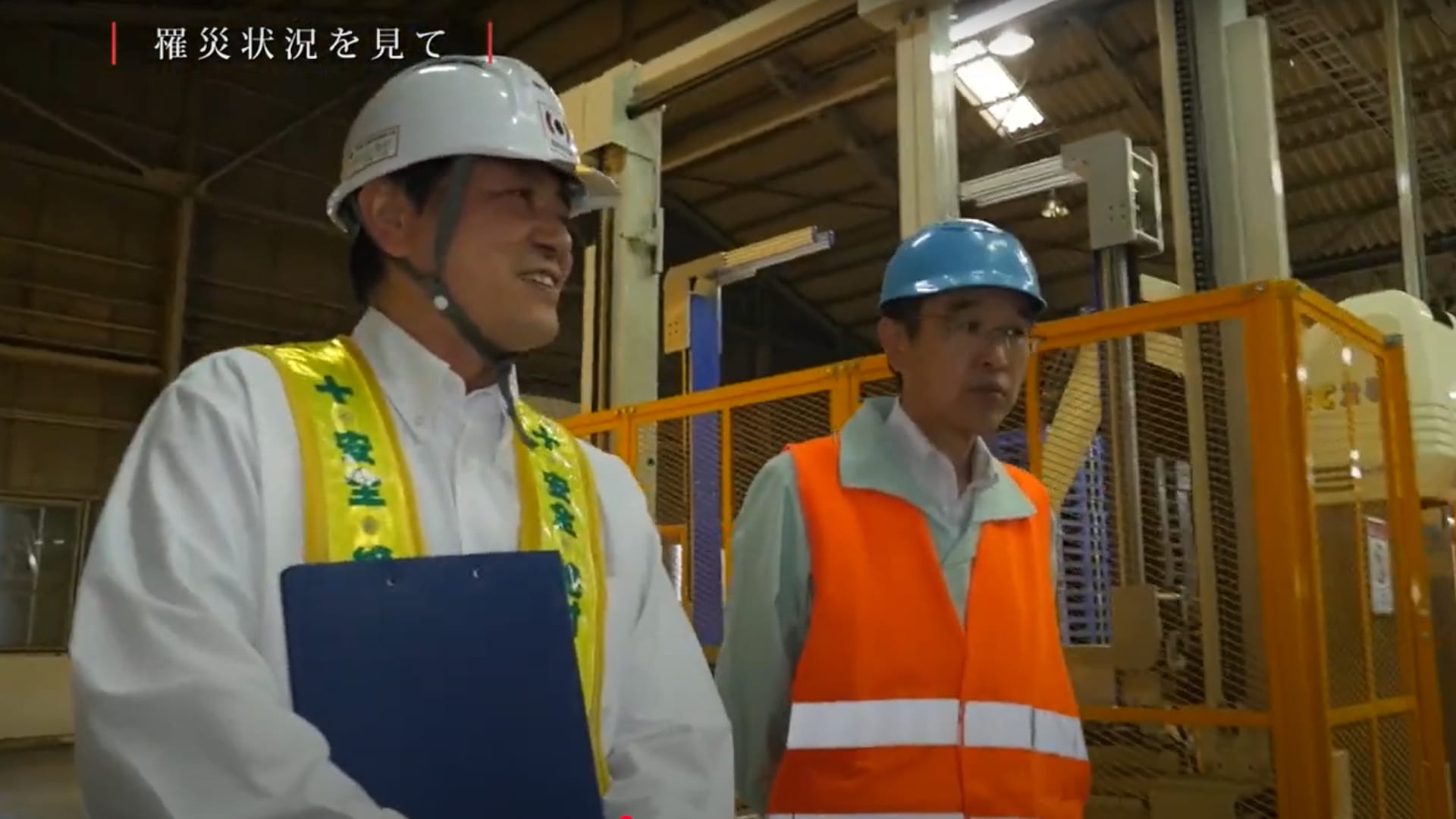 YT-thumbnail_japan_case-study-flooded-manufacturing-plant