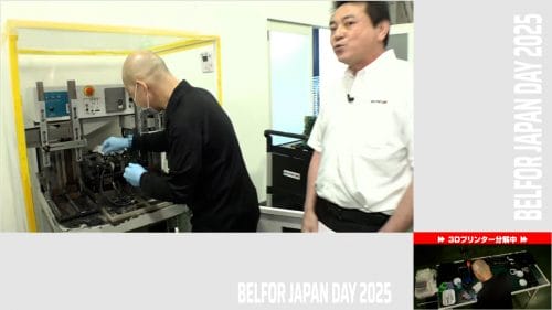 「保険毎日新聞」にBELFOR JAPAN DAY 2025の記事が掲載されました