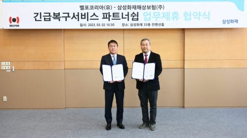 Samsung Fire & Marine Insurance and BELFOR Korea sign MOU for Emergency Recovery Service Partnership