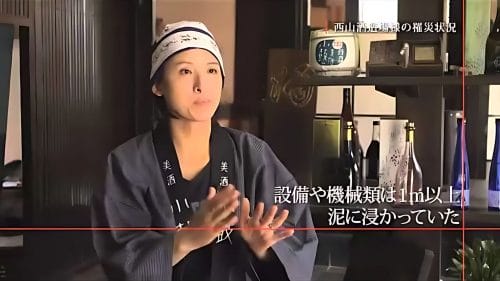 BELFOR Japan brings sake manufacturer Nishiyama Syuzojyo back to business