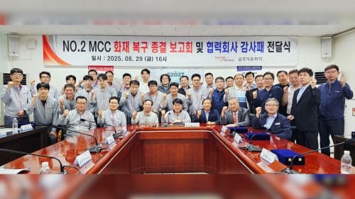 BELFOR Korea Honored with Appreciation Plaque from Kumho Petrochemical