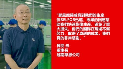 BELFOR 協助越南韋恩公司在颱風八木之後迅速復原